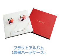 赤黒ケースアルバム