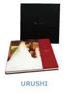 ウルシアルバム