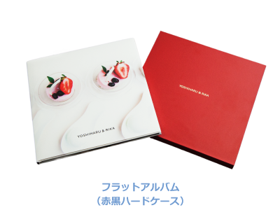 結婚式アルバム