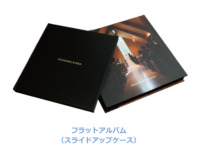 結婚式アルバム