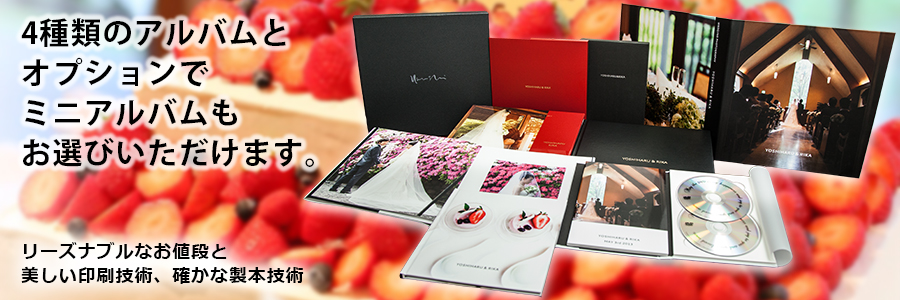 結婚式ビデオ撮影サンプル京都