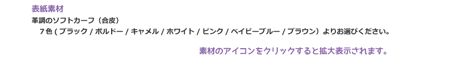 表紙素材